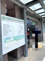 軽自動車検査協会.jpg