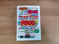 hm201212-01.jpg