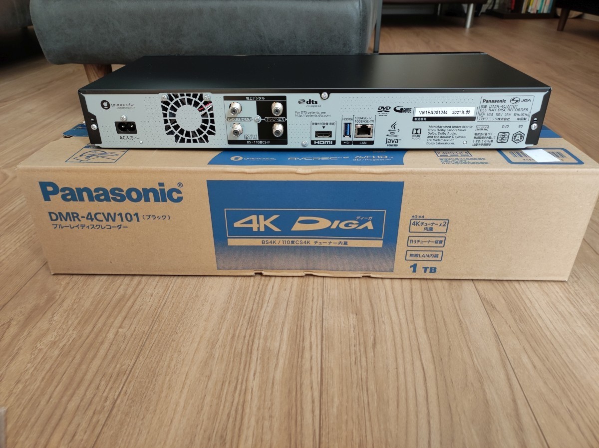 Panasonic DIGA BDレコーダー DMR-4CW101(DMR-4W101) 購入。: いまらん