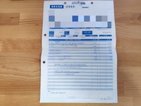 sp20201212_03.jpg