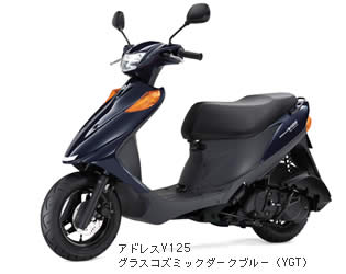 アドレスV100からアドレスV125へ乗り換え？: いまらんのなんでも日記